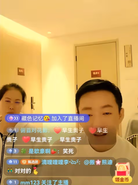 汪小菲求婚馬筱梅後首露真容,直播中盡顯甜蜜氛圍