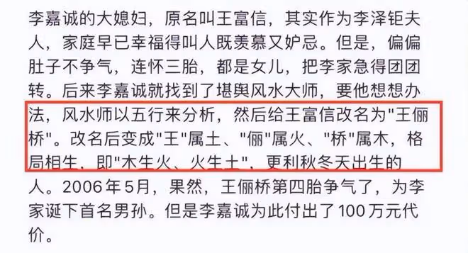 18歲李長禧：李嘉誠的長子嫡孫，比梁洛施兒子更會「投胎」