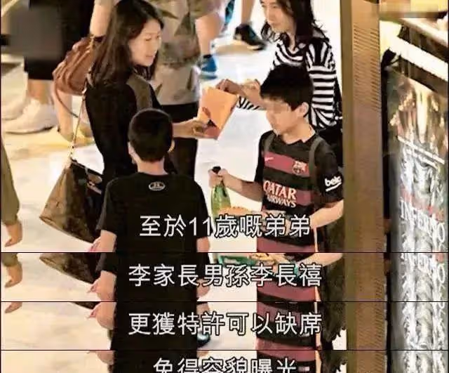 18歲李長禧:李嘉誠的長子嫡孫,比梁洛施兒子更會「投胎」