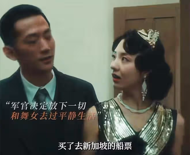 《追風者》直到康少捷「上手段」,林樵松才發現,自己的仕途完了
