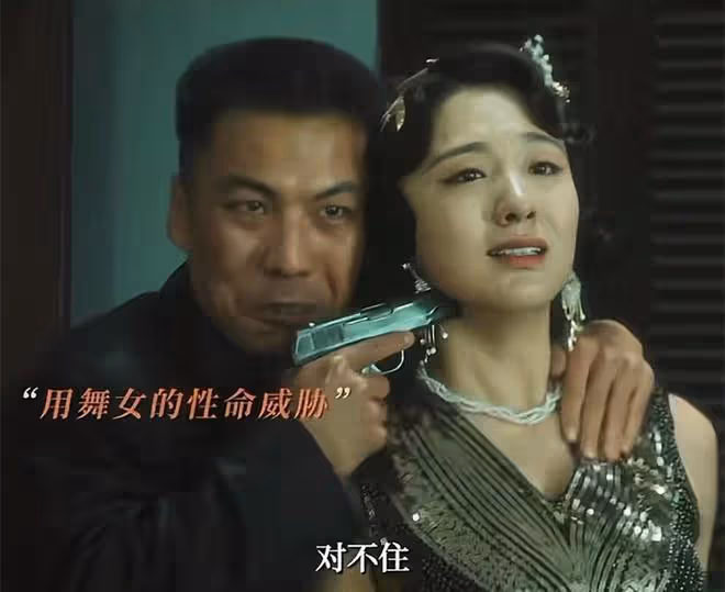 《追風者》直到康少捷「上手段」,林樵松才發現,自己的仕途完了