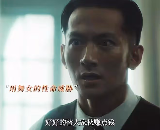 《追風者》直到康少捷「上手段」,林樵松才發現,自己的仕途完了