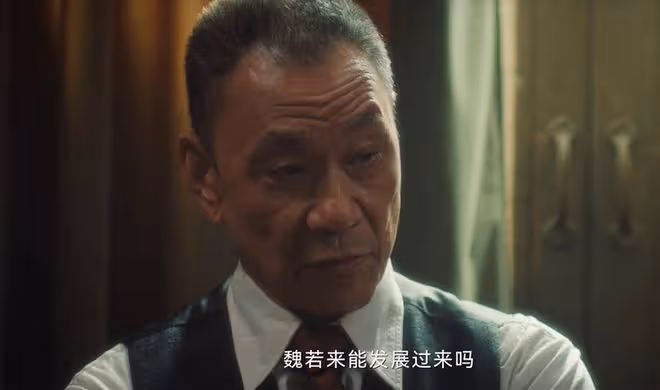 《追風者》直到七寶街被毀,魏若來才發現,哥哥魏若川是對的