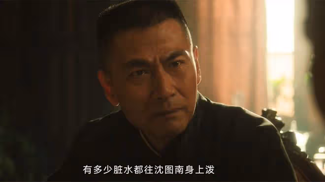 《追風者》直到漢斯和魏若來合作,沈圖南才發現,自己已眾叛親離