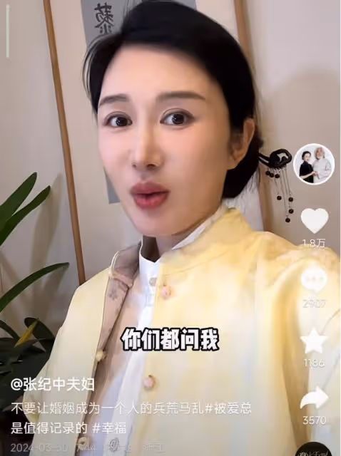 張紀中嬌妻回應懷四胎，72歲張導化身奶爸，拍胸脯保證會親自帶娃