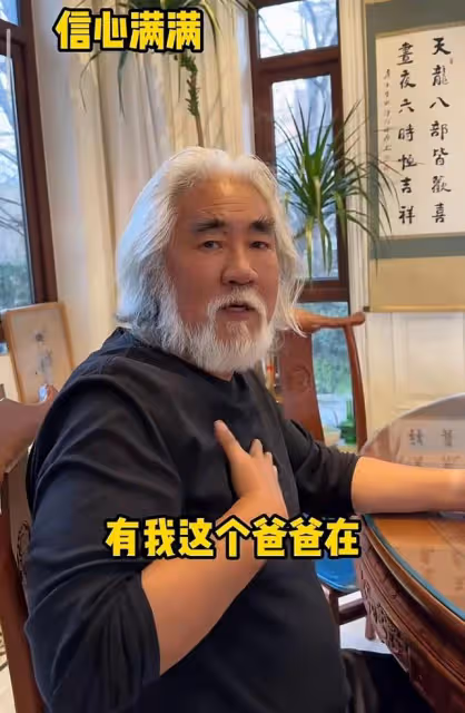 張紀中嬌妻回應懷四胎，72歲張導化身奶爸，拍胸脯保證會親自帶娃