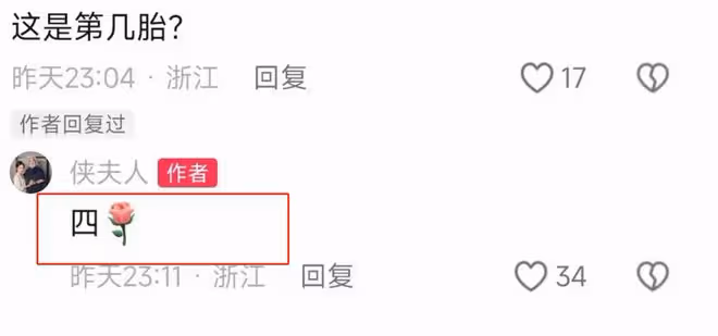張紀中嬌妻回應懷四胎，72歲張導化身奶爸，拍胸脯保證會親自帶娃