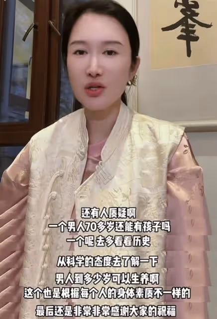張紀中嬌妻回應懷四胎，72歲張導化身奶爸，拍胸脯保證會親自帶娃
