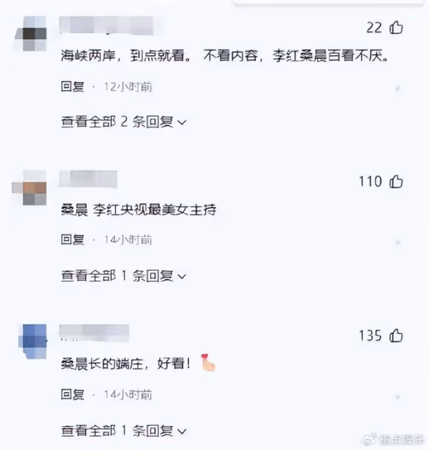 能力不輸董卿,在央視低調三十年,如今竟發現她背景「不簡單」