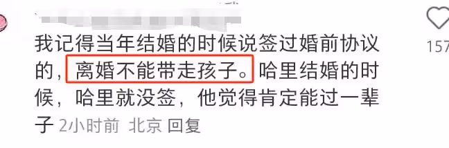 曝凱特王妃要離婚!已聘請黛安娜王妃律師,要威廉支付7億贍養費
