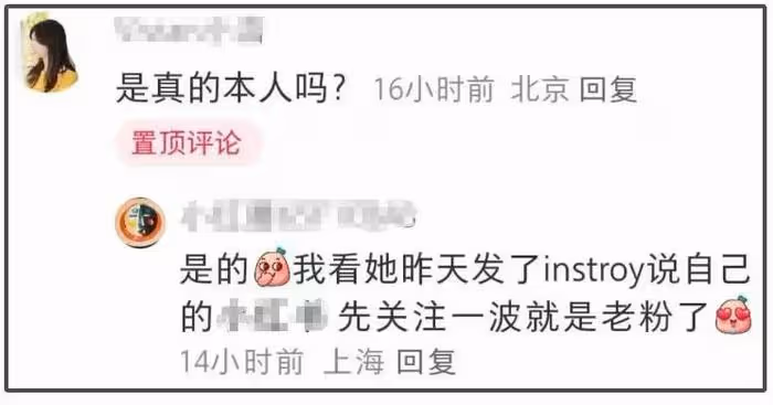 鄧文迪回歸了!時隔3年再次開通內地帳號,第一條動態就翻車了?