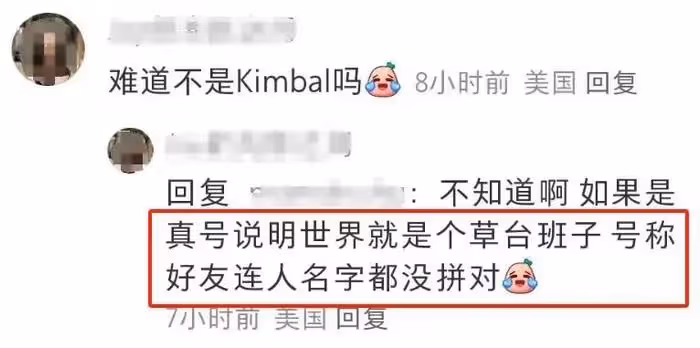 鄧文迪回歸了!時隔3年再次開通內地帳號,第一條動態就翻車了?