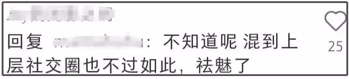 鄧文迪回歸了!時隔3年再次開通內地帳號,第一條動態就翻車了?