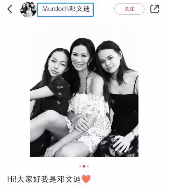 鄧文迪回歸了!時隔3年再次開通內地帳號,第一條動態就翻車了?