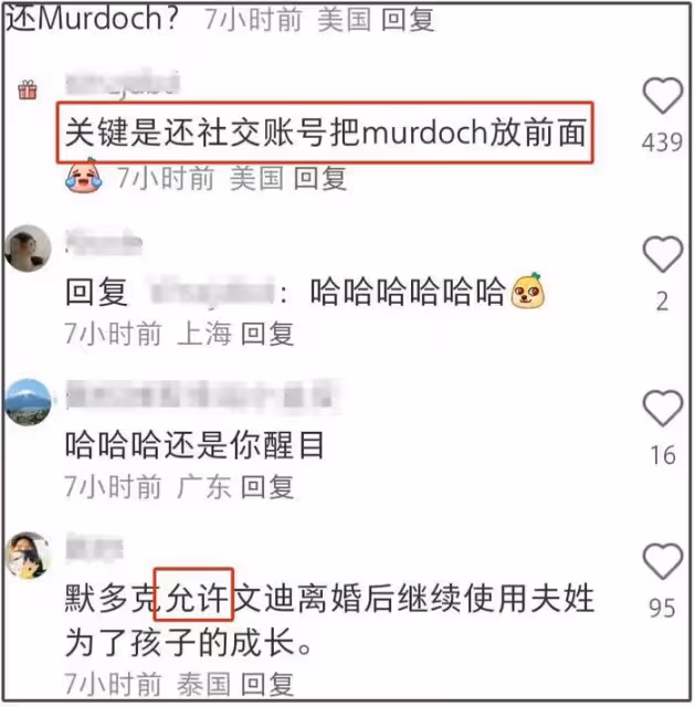 鄧文迪回歸了!時隔3年再次開通內地帳號,第一條動態就翻車了?