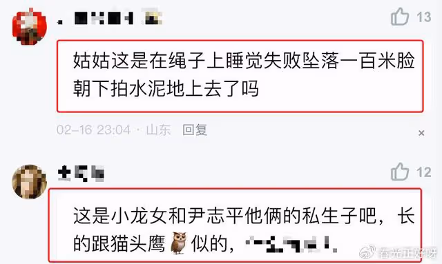 女子自認酷似李若彤,多年堅持拍小龍女,網友都說丑卻沒人說不像