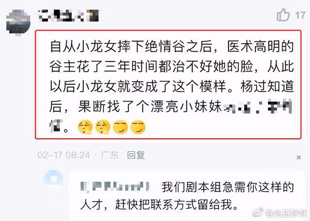 女子自認酷似李若彤,多年堅持拍小龍女,網友都說丑卻沒人說不像