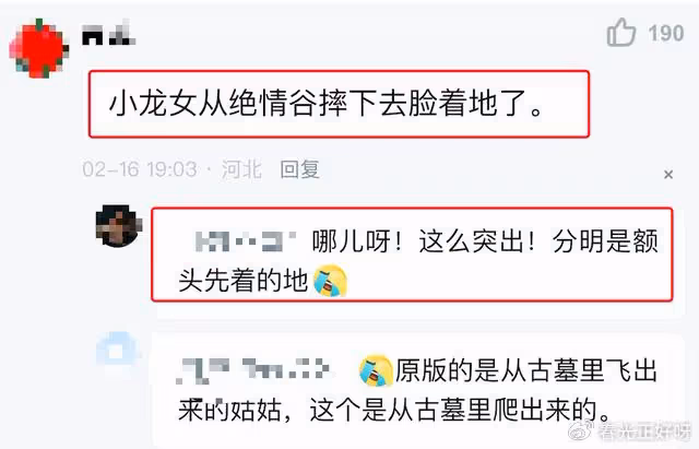 女子自認酷似李若彤,多年堅持拍小龍女,網友都說丑卻沒人說不像