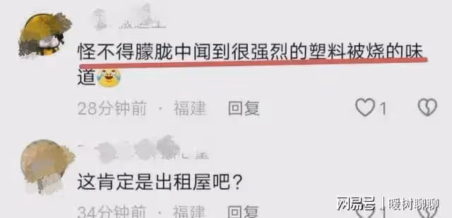 突發!廈門一居民樓發生火災,造成多人死傷,網友曝光更多細節!
