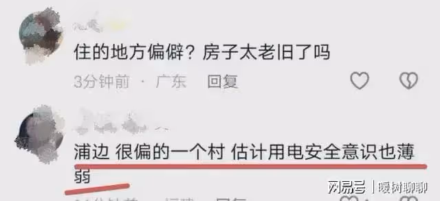 突發!廈門一居民樓發生火災,造成多人死傷,網友曝光更多細節!