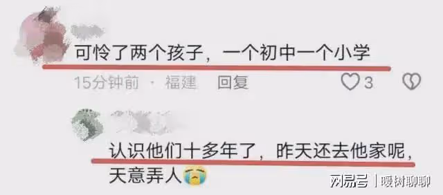 突發!廈門一居民樓發生火災,造成多人死傷,網友曝光更多細節!