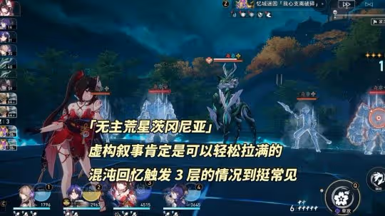 崩鐵:2.1新遺器適合休閒玩家!極高泛用性,數十位輸出角色可用