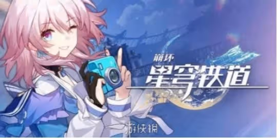 崩壞星穹鐵道2.1黃泉和鏡流選擇推薦