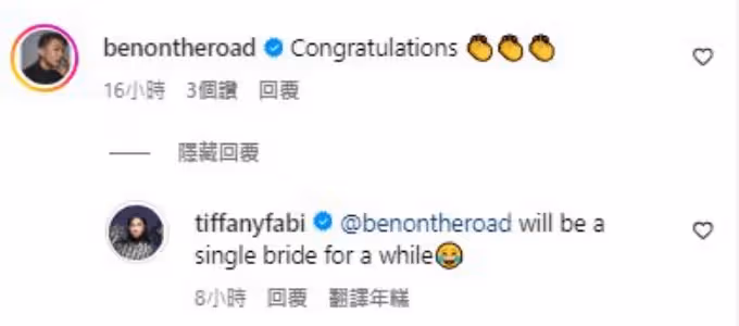 29歲TVB女星突曬性感婚照!圈中好友紛紛恭喜!選港姐後與外籍男友分手