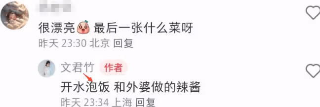 15歲文愛馬看張傑演唱會,樣貌似足文章,遺傳馬伊琍愛吃開水泡飯