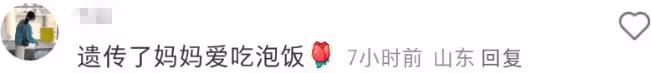 15歲文愛馬看張傑演唱會,樣貌似足文章,遺傳馬伊琍愛吃開水泡飯