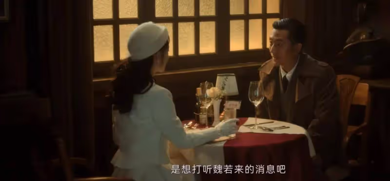 《追風者》大結局：原來，這才是林樵松針對沈近真的真相