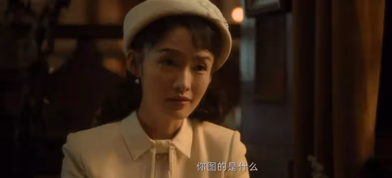 《追風者》大結局:原來,這才是林樵松針對沈近真的真相