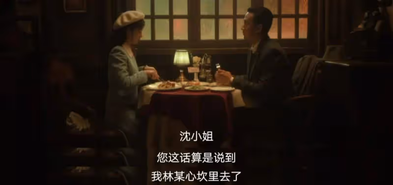《追風者》大結局:原來,這才是林樵松針對沈近真的真相