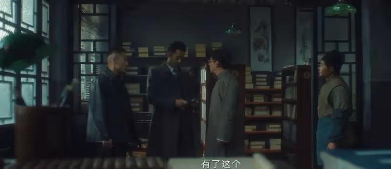 《追風者》大結局:原來,這才是林樵松針對沈近真的真相