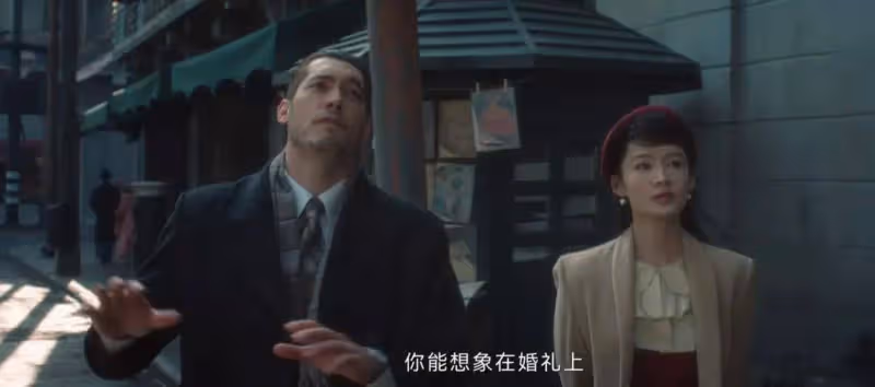 《追風者》大結局:原來,這才是林樵松針對沈近真的真相