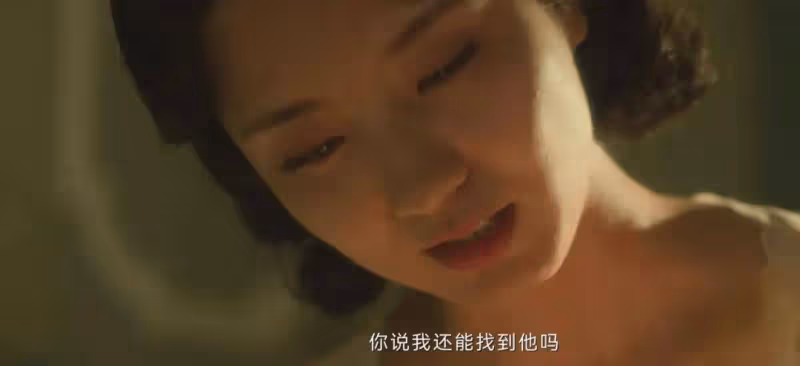 《追風者》大結局:原來,這才是林樵松針對沈近真的真相