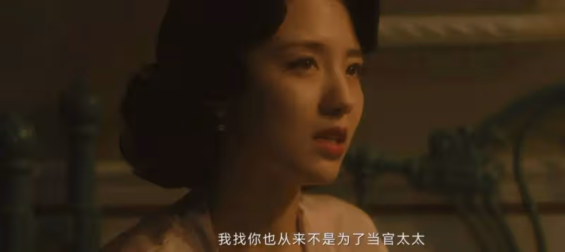 《追風者》大結局:原來,這才是林樵松針對沈近真的真相