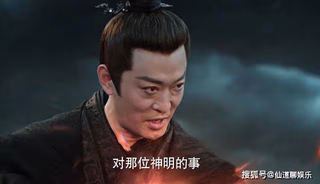 《與鳳行》難怪符生也會行止的止水術,你看他對景言做了什麼