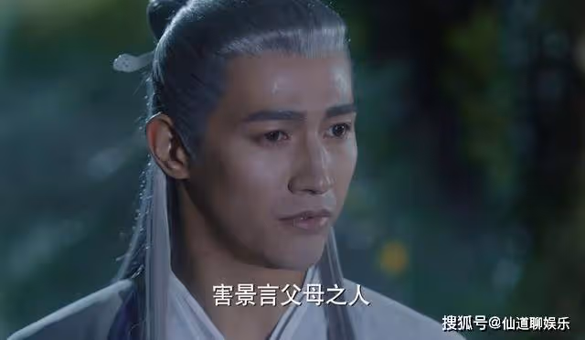 《與鳳行》難怪符生也會行止的止水術,你看他對景言做了什麼