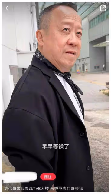 曾志偉親自歡迎女富豪,70歲元老周到款待,TVB門口細心備禮!
