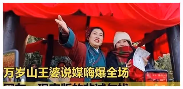 揭秘「開封王婆」真實身份:知名相聲大師兒媳,郭德綱尊稱師嬸