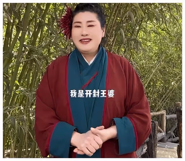 揭秘「開封王婆」真實身份:知名相聲大師兒媳,郭德綱尊稱師嬸