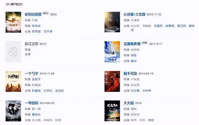 揭秘《草木人間》背後的邪惡真相,人性黑暗現實,終將浮現!