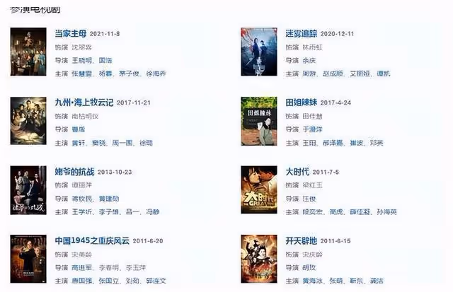 揭秘《草木人間》背後的邪惡真相,人性黑暗現實,終將浮現!