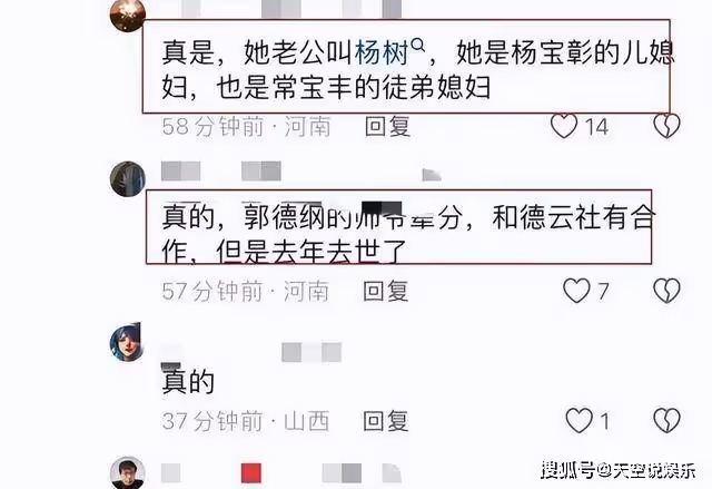 周口王婆出現！模仿開封王婆，打扮很相似，網友：這是李逵的媽媽