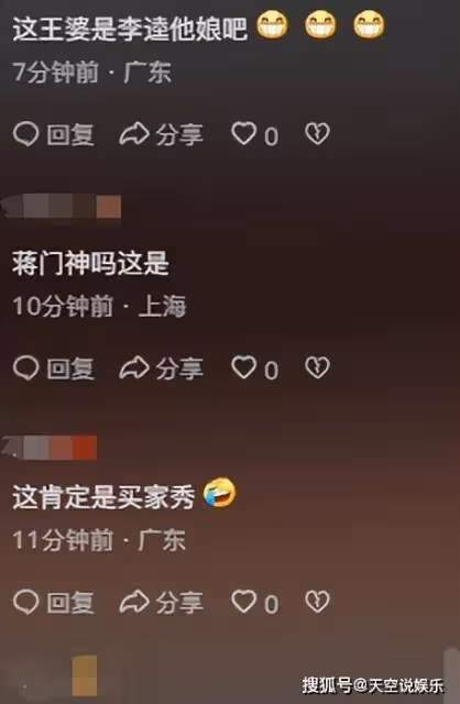 周口王婆出現！模仿開封王婆，打扮很相似，網友：這是李逵的媽媽