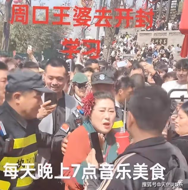 周口王婆出現！模仿開封王婆，打扮很相似，網友：這是李逵的媽媽