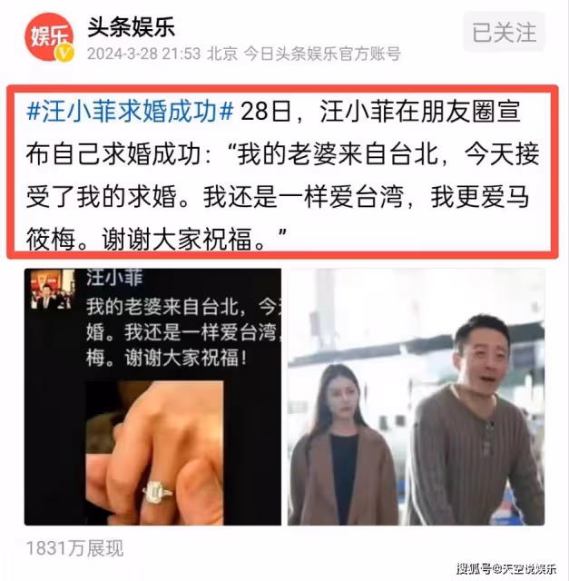 汪小菲帶未婚妻出門溜達,疑已懷孕!保姆:馬筱梅生幾個我帶幾個