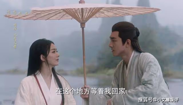 《與鳳行》看懂符生也會用止水術，才明白他只是天道牽制行止的棋子