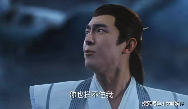 《與鳳行》看懂符生也會用止水術，才明白他只是天道牽制行止的棋子
